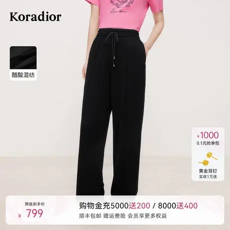 【618新降】【醋酸】Koradior珂莱蒂尔商场同款夏直筒休闲西装裤商品大图
