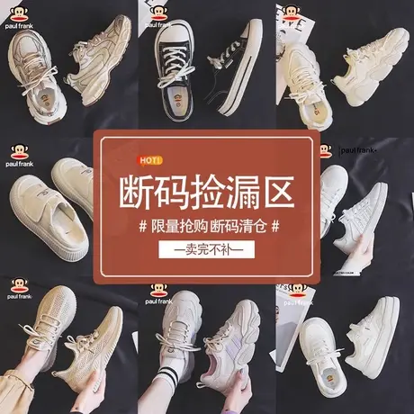 大嘴猴正品断码清仓小白鞋女鞋2025新款爆款夏季运动板鞋帆布鞋女商品大图
