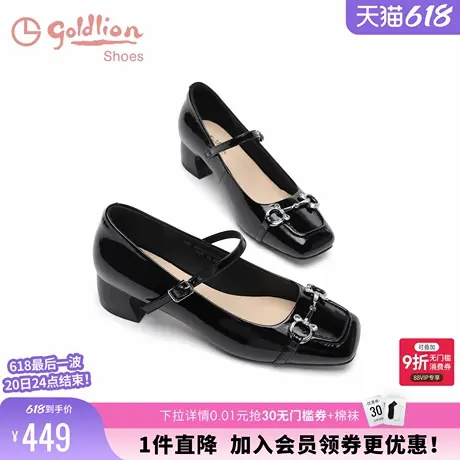 【CBD千金】金利来女鞋春季真皮方头浅口中跟单鞋粗跟玛丽珍鞋女图片