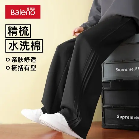 班尼路300g重磅华棉阔腿裤男款春季宽松黑色直筒垂感男士休闲裤A图片