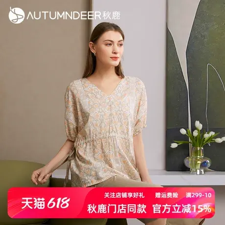 秋鹿【线下商场同款】梭织莫代尔睡衣女夏季V领中袖七分裤薄款商品大图