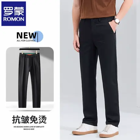 罗蒙2025新款夏季轻奢商务休闲裤修身弹力免烫直筒舒适西裤男N1Z图片