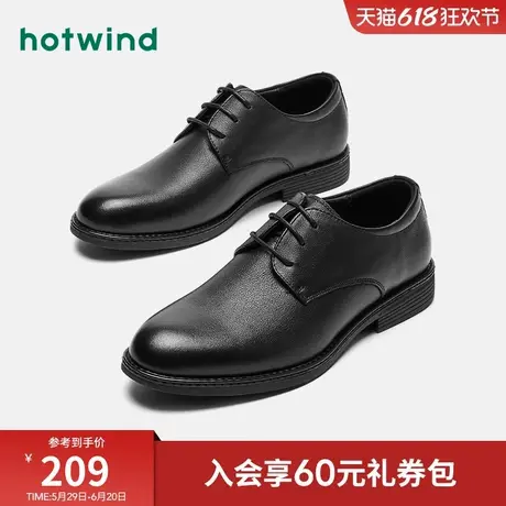 热风春季新款男士时尚休闲鞋商务男士德比黑色百搭皮鞋子商品大图