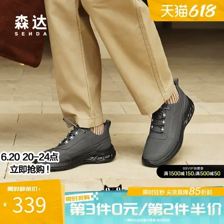 森达健步鞋男2025春新商场同款达适行户外运动厚底休闲鞋K4X30AM5商品大图