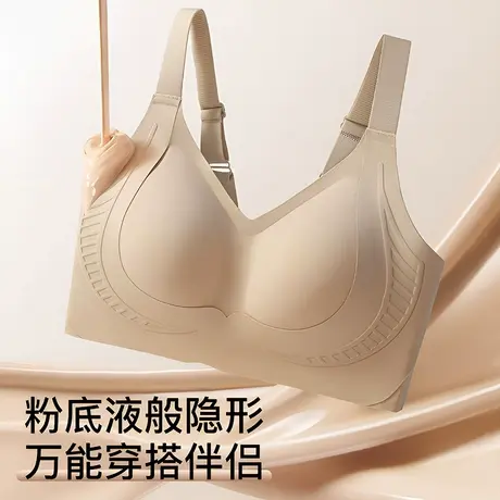 润微隐形无痕粉底液内衣女薄款反重力提拉大码大胸显小收副乳文胸商品大图