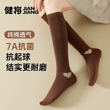 健将女士袜子防滑弹力女生小腿袜纯棉薄款压力中筒袜长款透气棕色商品大图