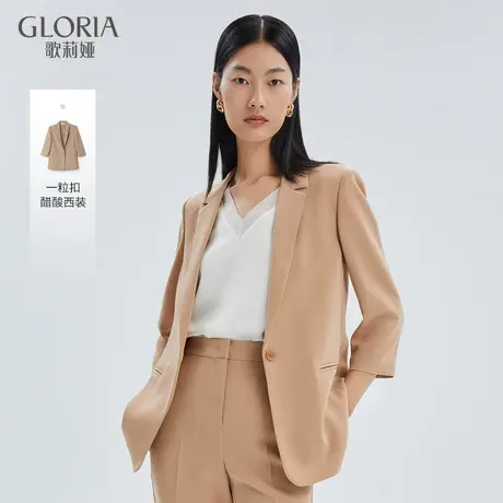 歌莉娅春秋季新款高级感醋酸合体职场西装通勤外套女款123C6M010图片