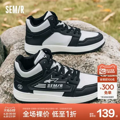 Semir男鞋高帮板鞋男2024新款春秋季爆款男士运动韩版厚底休闲鞋商品大图