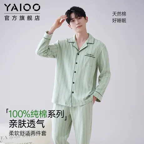 雅鹿100%纯棉男士睡衣春夏季薄款简约可外穿家居服套装2025新款商品大图