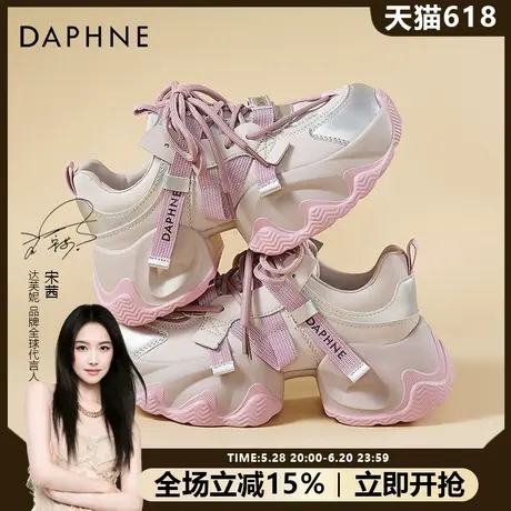 达芙妮老爹鞋厚底女款鞋子女时尚百搭2025新款春季增高休闲运动鞋图片