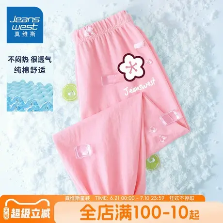 真维斯童装女童夏款裤子薄款女大童粉色纯棉运动裤儿童夏季防蚊裤图片