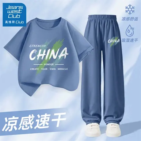 真维斯club男童夏套装儿童冰丝速干短袖防蚊裤夏装大童运动两件套商品大图