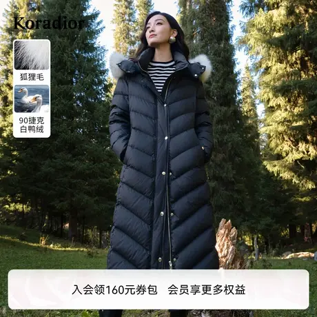 【明星同款】珂莱蒂尔捷克白鸭绒极寒级保暖连帽羽绒服外套女中长图片