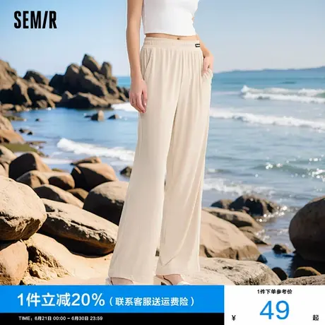 森马休闲裤女凉感垂感肌理针织裤显瘦显腿长夏季松紧腰阔腿裤慵懒商品大图