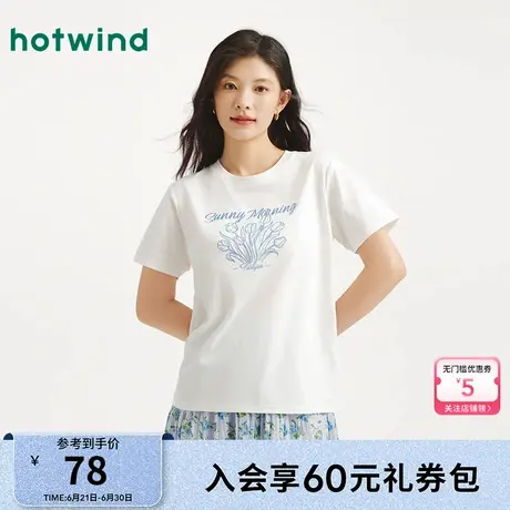 热风2025年夏季新款女士花朵短T恤图片