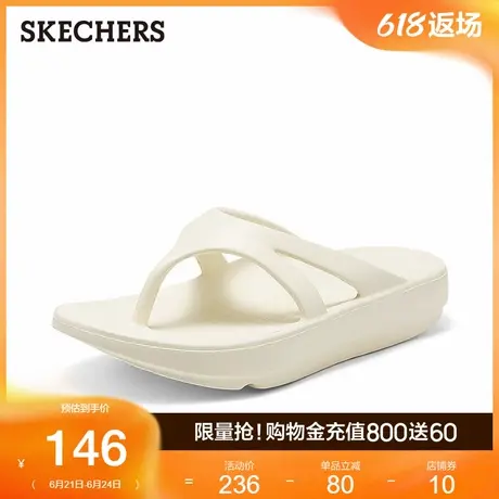 Skechers斯凯奇女鞋拖鞋人字拖凉拖厚底外穿时尚百搭2025夏季新款图片