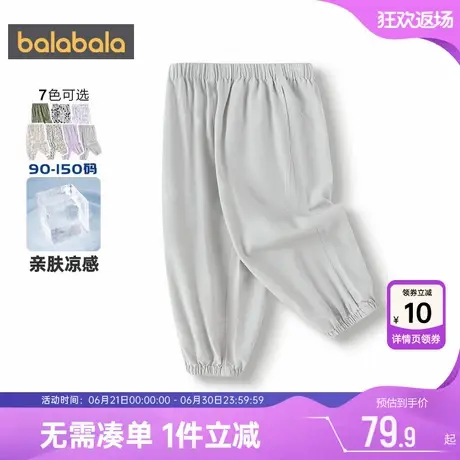 【商场同款】巴拉巴拉宝宝裤子男童女童防蚊夏季童装儿童长裤薄潮商品大图