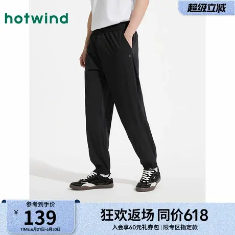 热风休闲裤2025年夏季新款男士运动束腿裤黑色直筒户外运动束脚裤商品大图