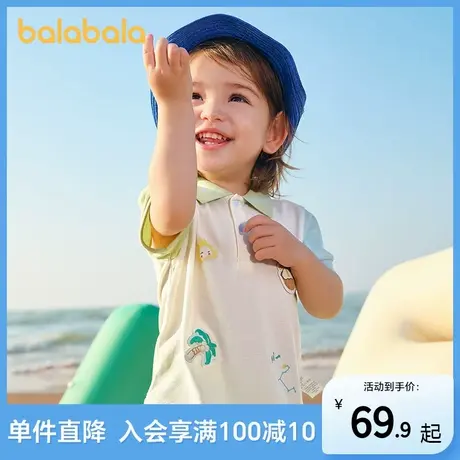 巴拉巴拉2025新款夏季男宝宝短袖T恤polo衫痞帅风儿童超好看洋气图片
