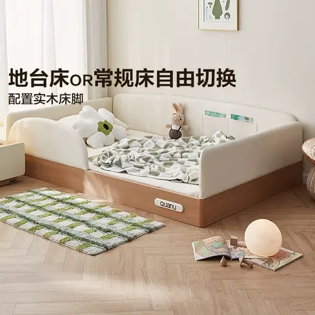 全友家居2025新款现代简约儿童护栏床小户型卧室男女孩软包地台床商品大图