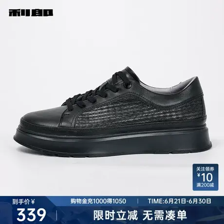 利郎奥莱 羊皮革休闲皮鞋男士百搭牛皮革板鞋2025秋季新款鞋子男商品大图