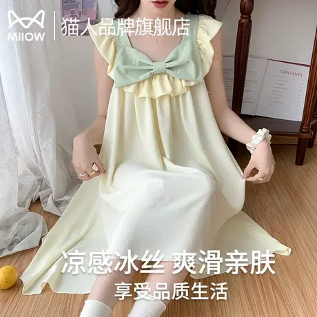 猫人女款睡裙夏季吊带薄款2025新款甜美少女中长裙可外穿家居服商品大图
