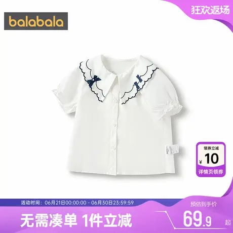 巴拉巴拉女童短袖衬衫小童宝宝白色衬衣夏装新款童装儿童公主上衣图片