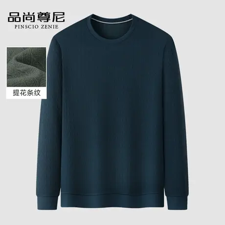 【舒适亲肤】爸爸秋装上衣经典格纹提花内搭长袖T恤圆领打底衫男商品大图