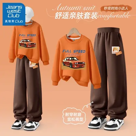 真维斯club儿童套装男童秋装2025新款男孩秋季卫衣两件套男大童装商品大图