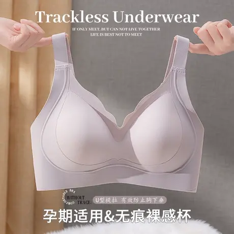 欧迪芬大码内衣女大胸显小收副乳防下垂提拉无痕透气可调整文胸罩图片