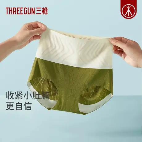 三枪7A抗菌高腰塑身内裤女提臀收腹蜜桃臀无痕瑜伽美体桑蚕丝裆商品大图