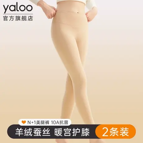 雅鹿暖宫保暖秋裤女士内穿打底线裤春秋冬季薄款羊绒德毛绒裤高腰商品大图