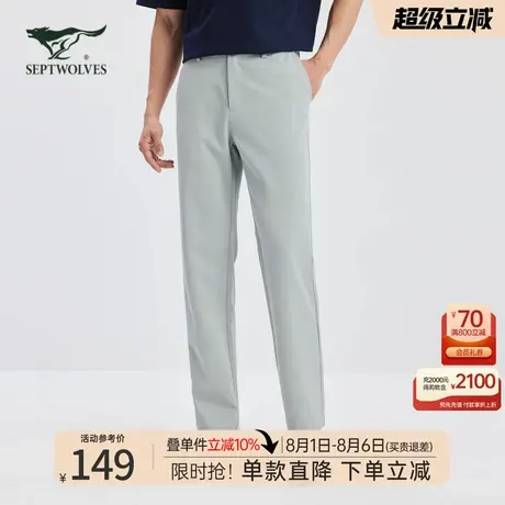 七匹狼天丝肌理休闲长裤弹力舒适有肌理感中腰透气凉感商务裤子男图片