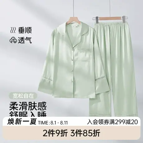 茜施尔新款睡衣女春秋款长袖长裤家居服套装可外穿薄款高级感S商品大图