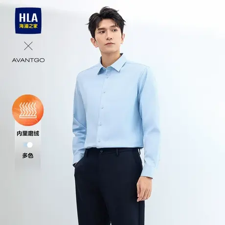 HLA/海澜之家轻商务经典系列长袖衬衫24秋冬新磨绒保暖休闲衬衣男商品大图