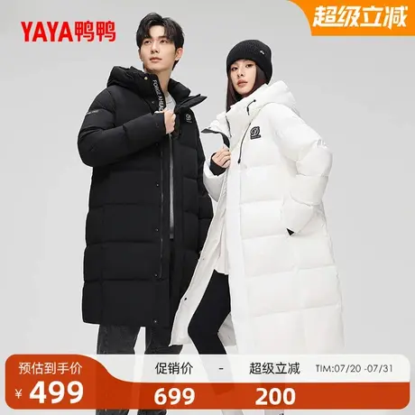 鸭鸭明星同款鸭鸭羽绒服男女同款2025冬季新款潮流加厚外套商品大图