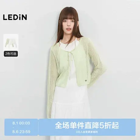 【商场同款】乐町绑带镂空线开衫夏新款长袖罩衫空调衫C1EDF2209图片