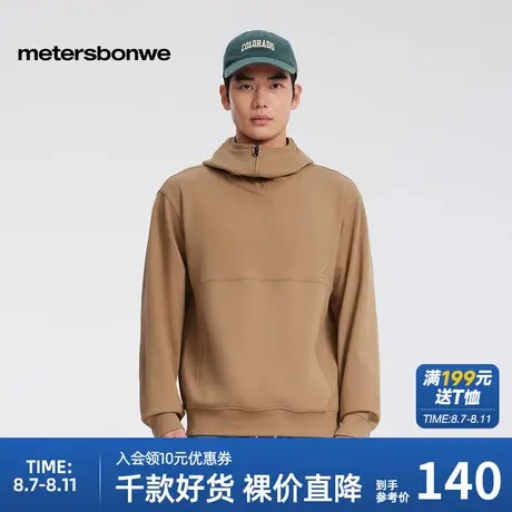 美特斯邦威卫衣男女同款2025春季新款山系半拉链连帽衫上衣男图片