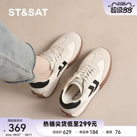 星期六真皮内增高德训鞋女小白鞋2025新款秋百搭运动阿甘休闲板鞋商品大图