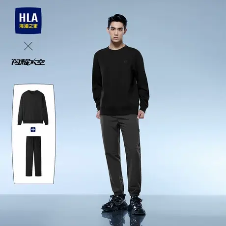 HLA/海澜之家25秋季新款轻商务航天系列珠地绣花卫衣休闲套装男士图片