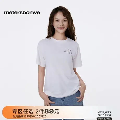 美特斯邦威短袖女2025秋季新款时尚潮流百搭圆领趣味小熊印花T恤图片