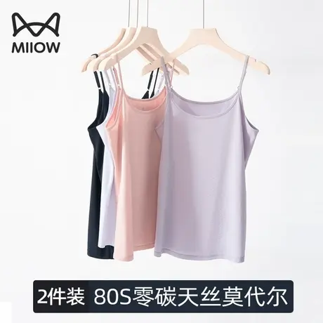猫人小吊带背心女士夏季薄款内搭防走光美背无痕莫代尔打底衫上衣商品大图