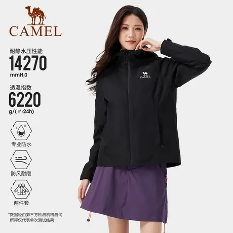骆驼女装冲锋衣短款秋冬新款夹克防风防水三合一可拆卸休闲外套女商品大图