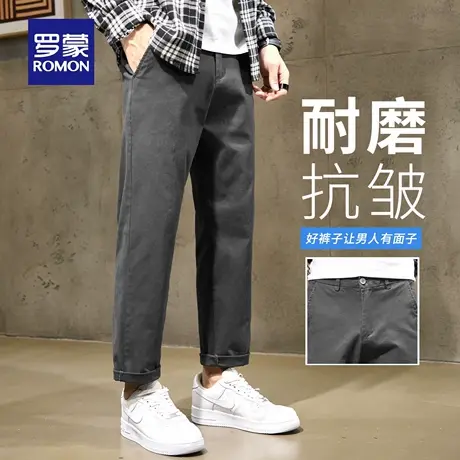 罗蒙轻商务休闲裤男士秋季新款舒适复古直筒裤宽松小脚九分裤N3Z商品大图