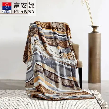 富安娜家纺空调房毛毯四季毯子办公室午睡盖毯多功能法兰绒毯PD商品大图