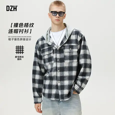 男士磨毛格子衬衫男连帽2025新款秋季长袖上衣撞色拼接开衫外套潮商品大图