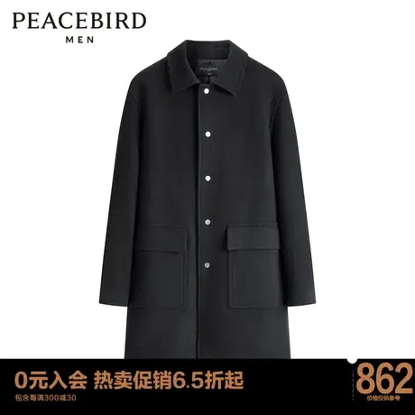 太平鸟男装 羊毛毛呢大衣翻领韩系毛呢外套B1AAC4404图片