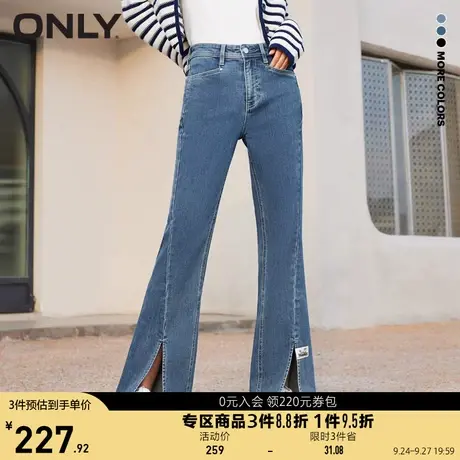 ONLY奥莱2023夏季新款时尚百搭长款开叉喇叭牛仔裤女图片