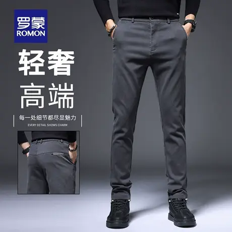 罗蒙潮流简约休闲裤男2025新款修身直筒弹力百搭秋季长裤子男N1Z图片
