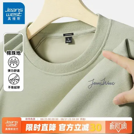 GV真维斯插肩袖卫衣男春秋美式潮流休闲打底衫男款大码圆领长袖A图片